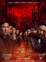 普罗米修斯3免费观看