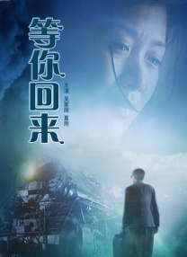 普罗米修斯3免费观看