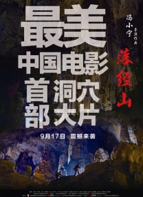 普罗米修斯3免费观看